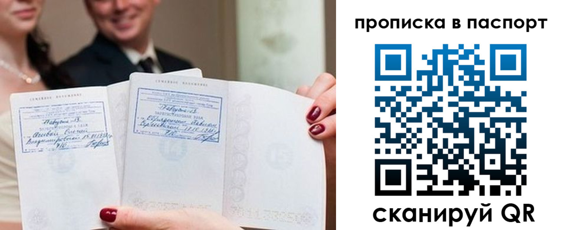 временная регистрация собственник в Талице